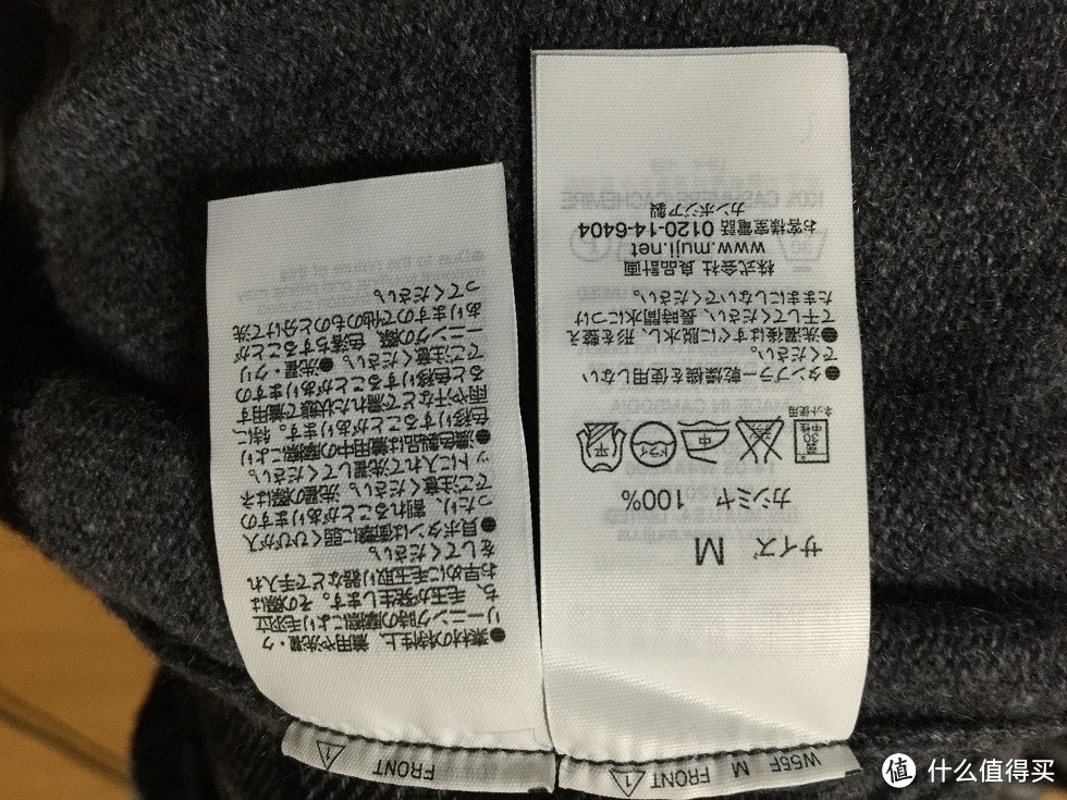 MUJI 无印良品 日淘 首单6日到手：一大波衣服