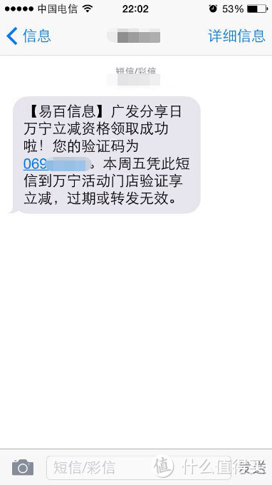 广发臻尚白金卡撸羊毛实战心得