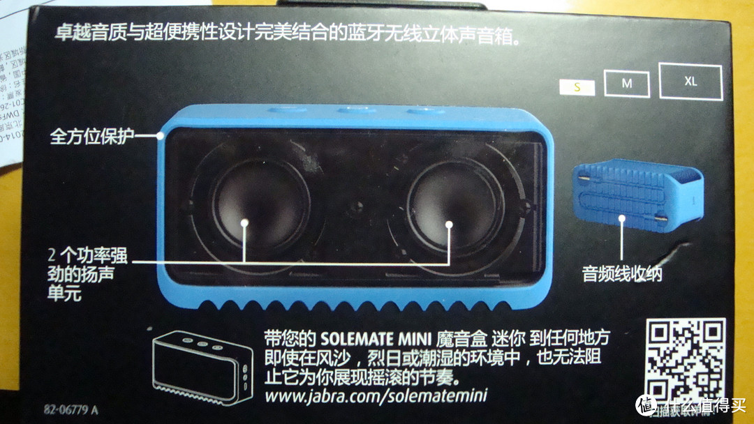 Jabra 捷波朗 SOLEMATE 魔音盒 mini 蓝牙音箱