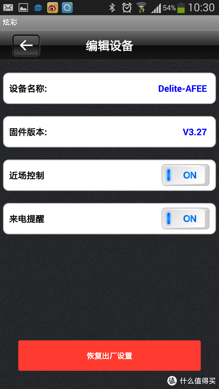 理想很丰满,现实很骨感,试用Revogi 易家 LTB211 智能炫彩情景灯