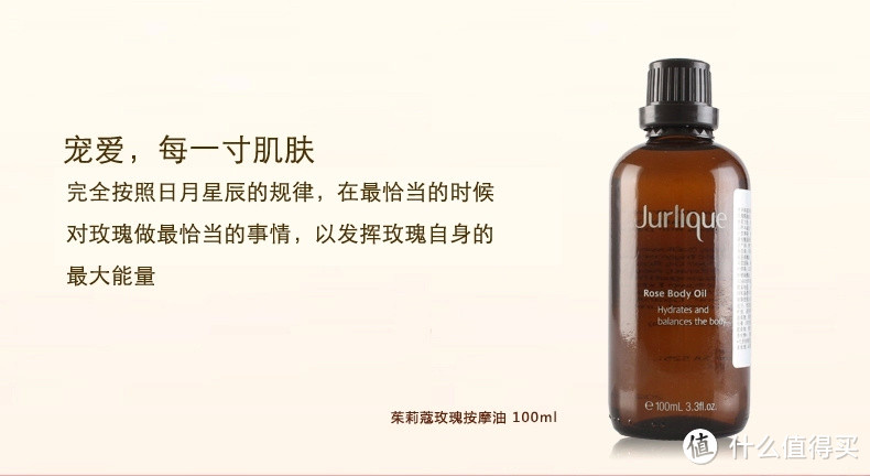 lookfantastic 海淘 Jurlique 茱莉蔻 圣诞礼盒及专柜购入的圣诞礼盒