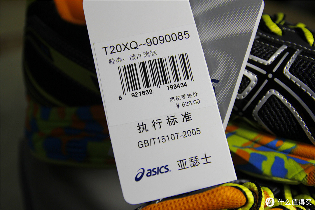 骚年的入门跑步鞋：ASICS 亚瑟士 MAVERICK 2 男款