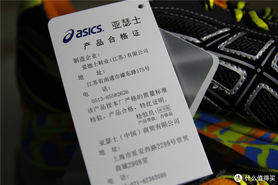 骚年的入门跑步鞋：ASICS 亚瑟士 MAVERICK 2 男款