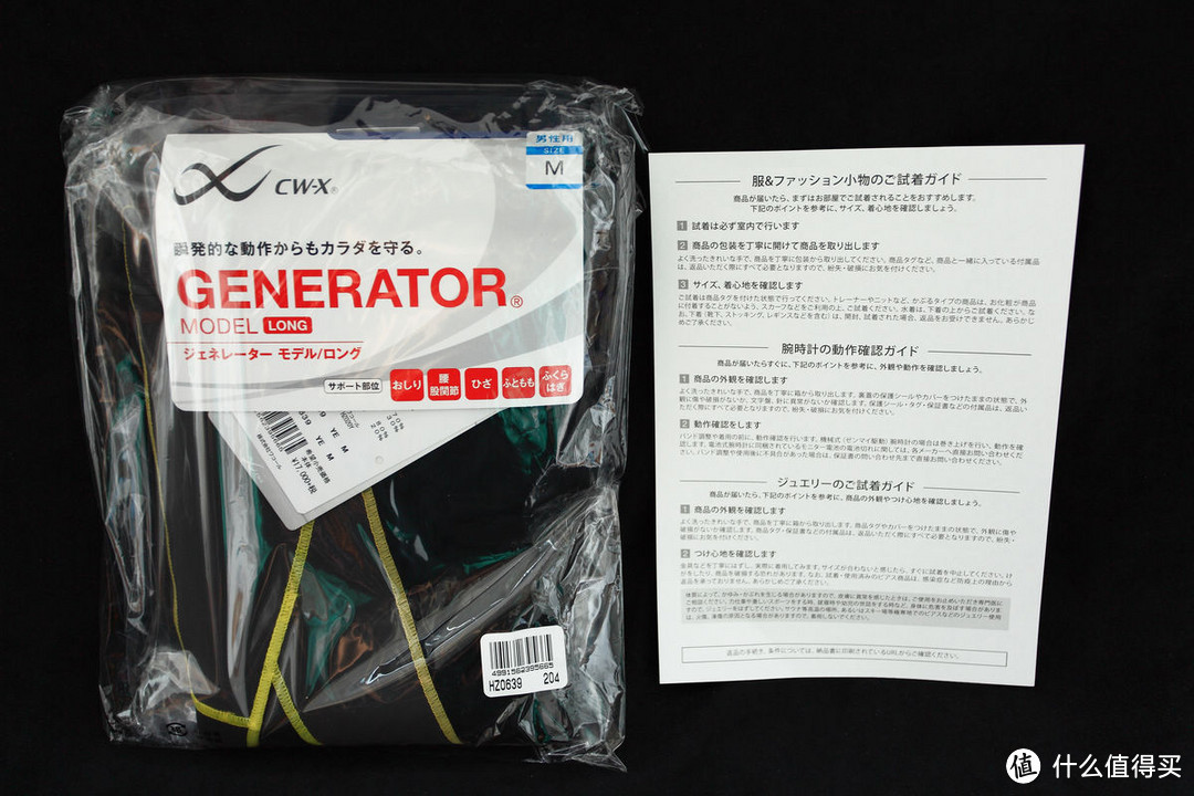 【真人秀】海淘健身装备：SKINS 思金斯 a400 压缩衣 & CW-X Generator 压缩裤