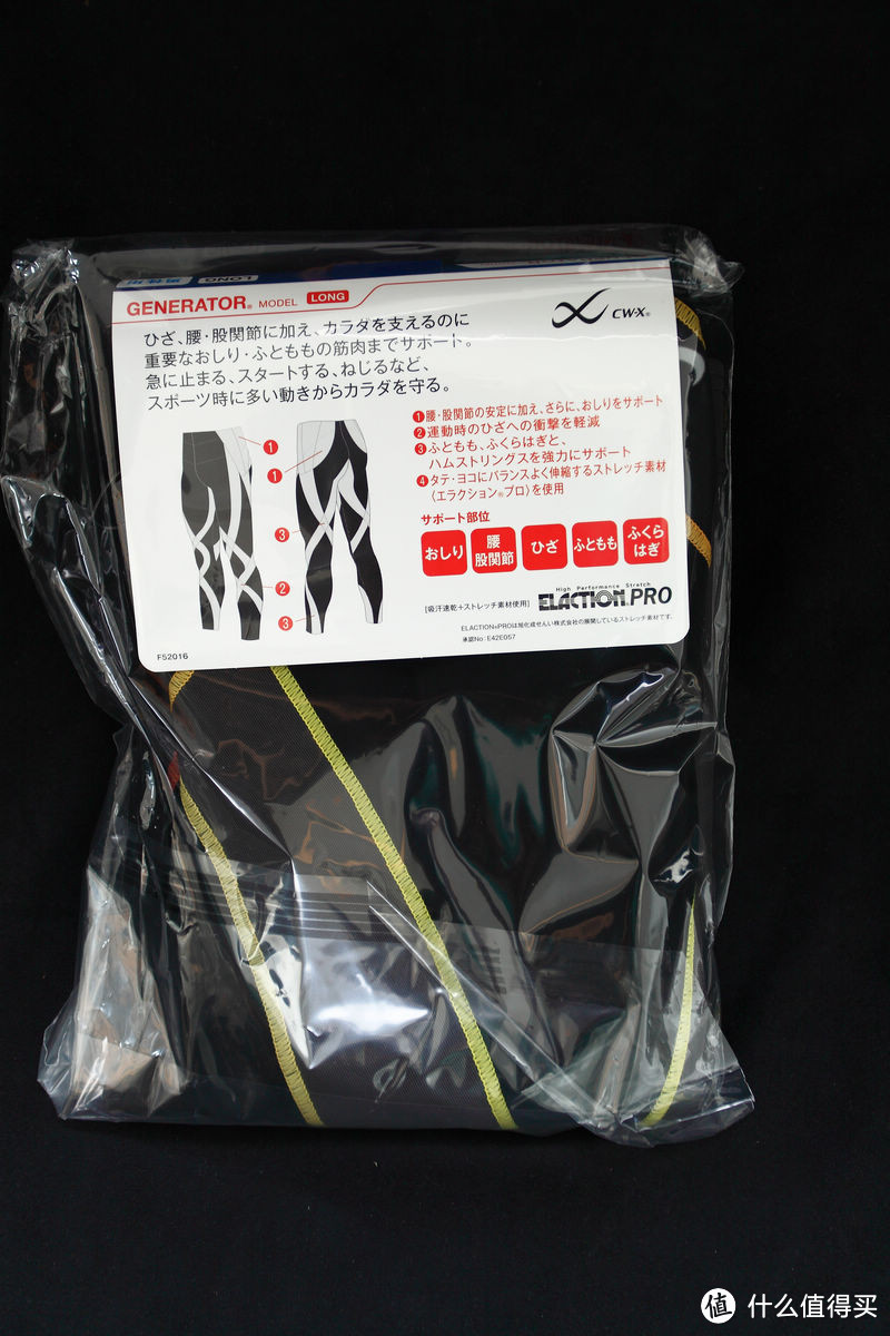 【真人秀】海淘健身装备：SKINS 思金斯 a400 压缩衣 & CW-X Generator 压缩裤