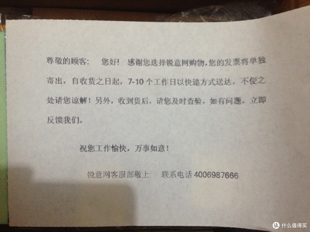 很贴心的解释了为什么没发票