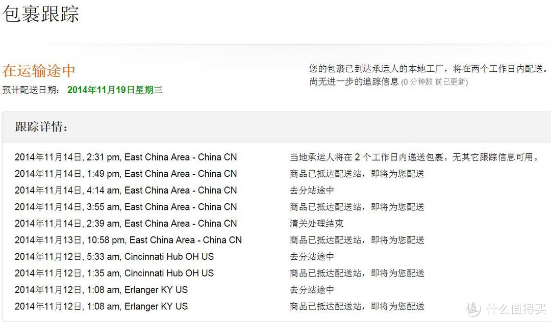 亚马逊海外购 Hanes 恒适 内衣 遇到的尺码问题