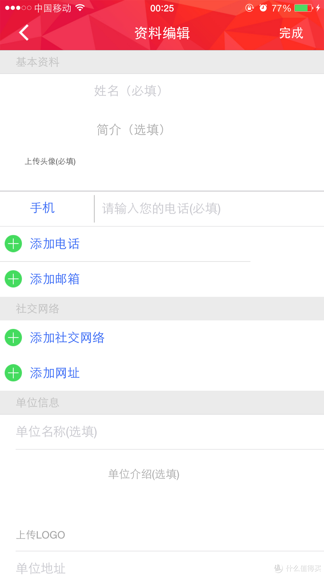 ROCK 洛克 外交官系列 iPhone6手机壳体验（为什么不是Plus的）