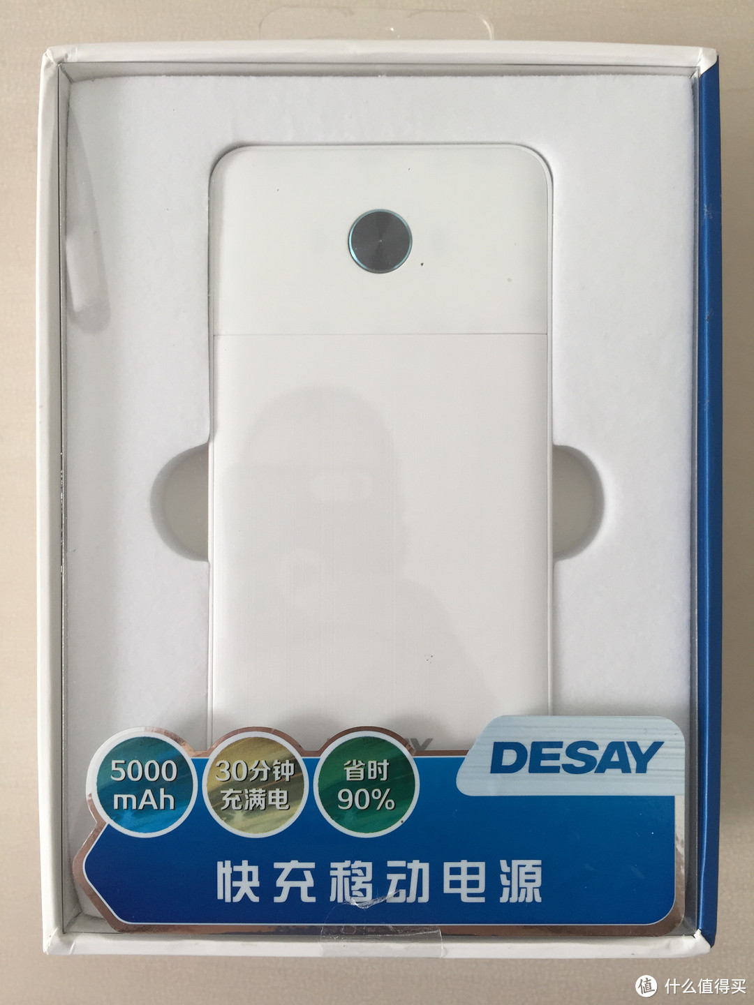 移动电源新方向—速度胜过容量：DESAY 德赛 DS18 快充移动电源