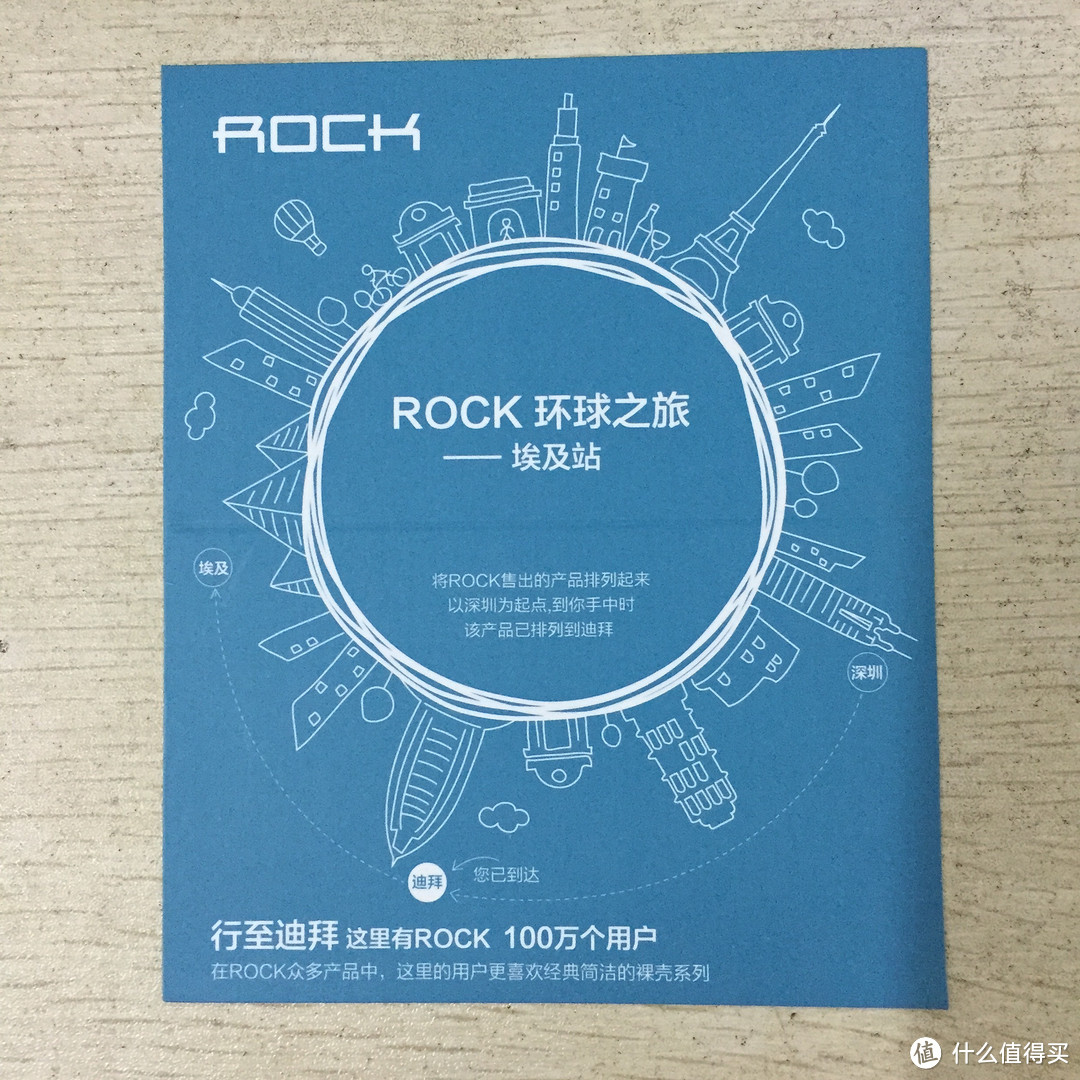 拖延症晚期，迟来的ROCK 洛克 外交官系列 iPhone6手机壳 （智能名片）众测报告