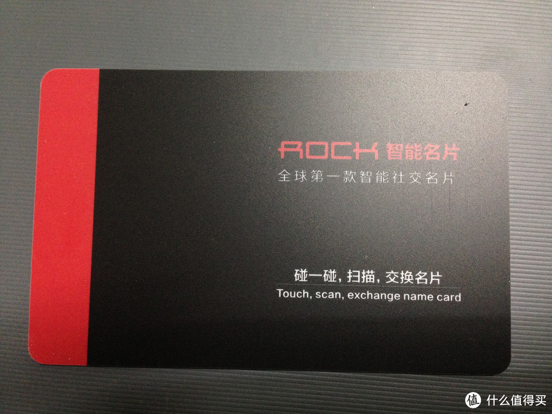 ROCK外交官系列 iPhone6手机壳