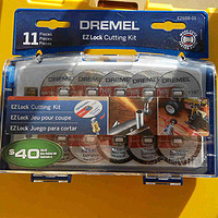 家居必备 篇三十一：Dremel 琢美 EZ 金属塑料切割套装 EZ688-01