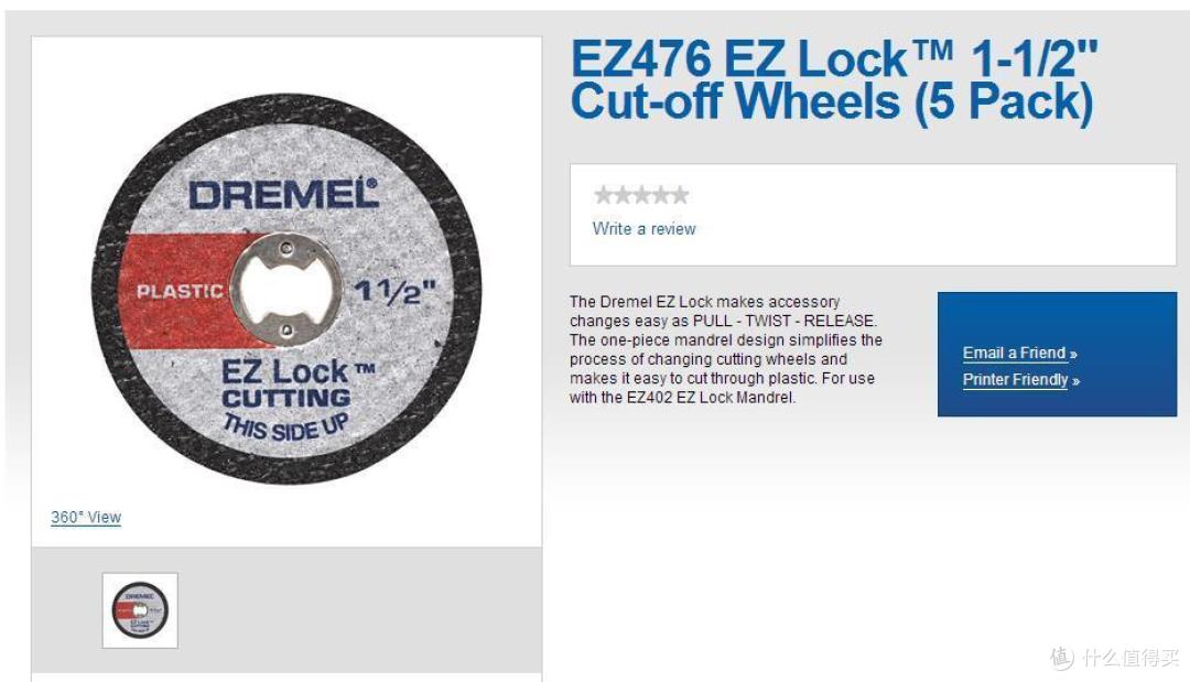 Dremel 琢美 EZ 金属塑料切割套装 EZ688-01