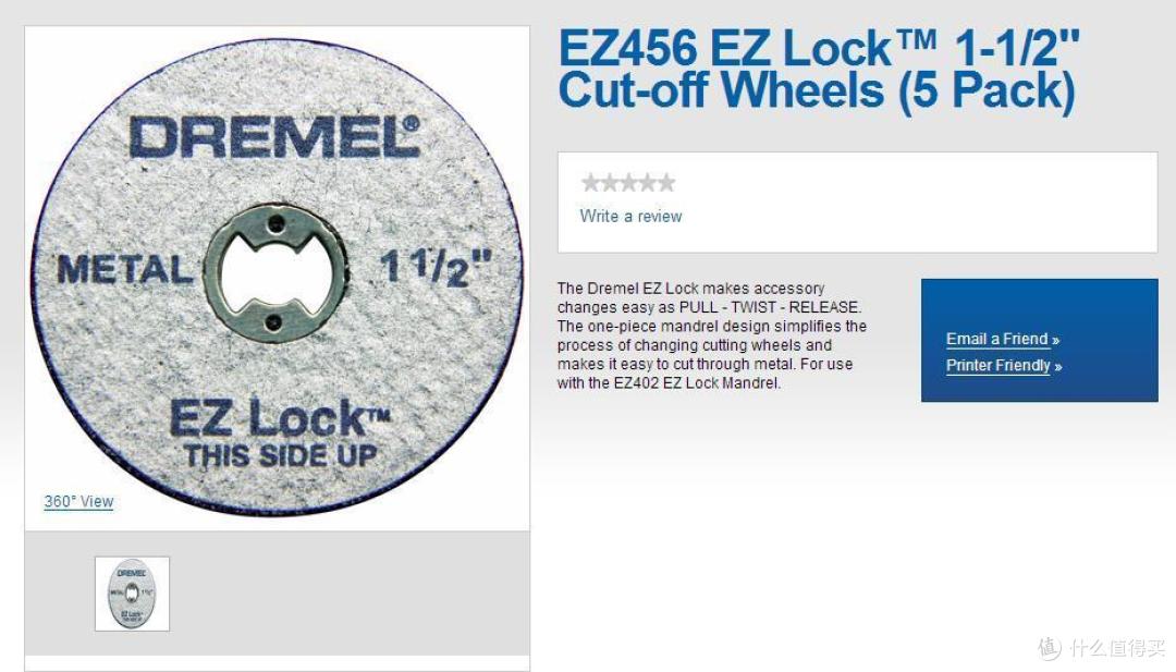 Dremel 琢美 EZ 金属塑料切割套装 EZ688-01