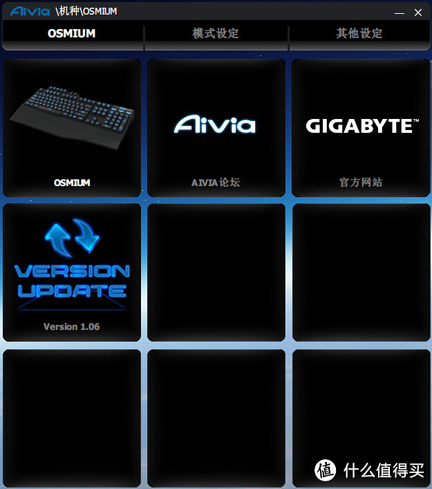 GIGABYTE 技嘉 Aivia Osmium  红轴 机械键盘