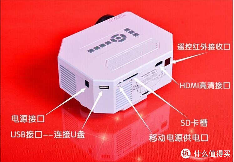 屌丝の玩物：UNIC 优丽可 UC30 家庭微型迷你投影机