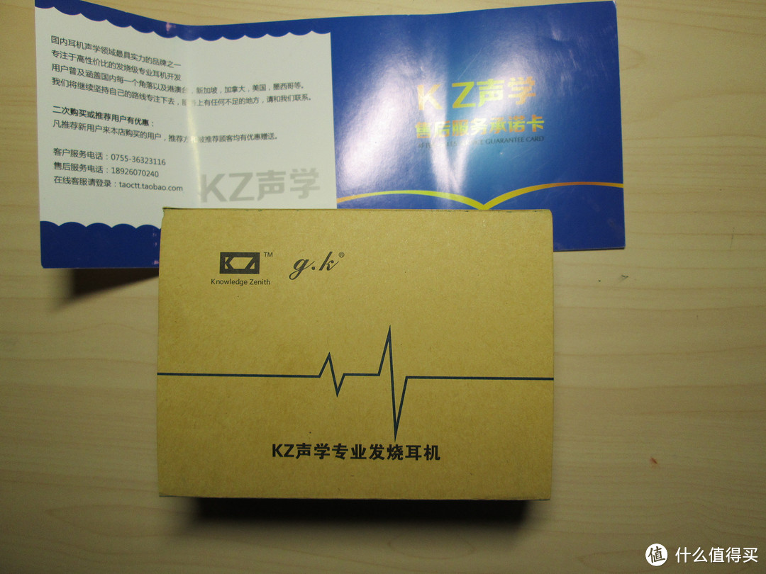 KZ  DT5双单元DIY耳机开箱，对AKG k374的不满和退货