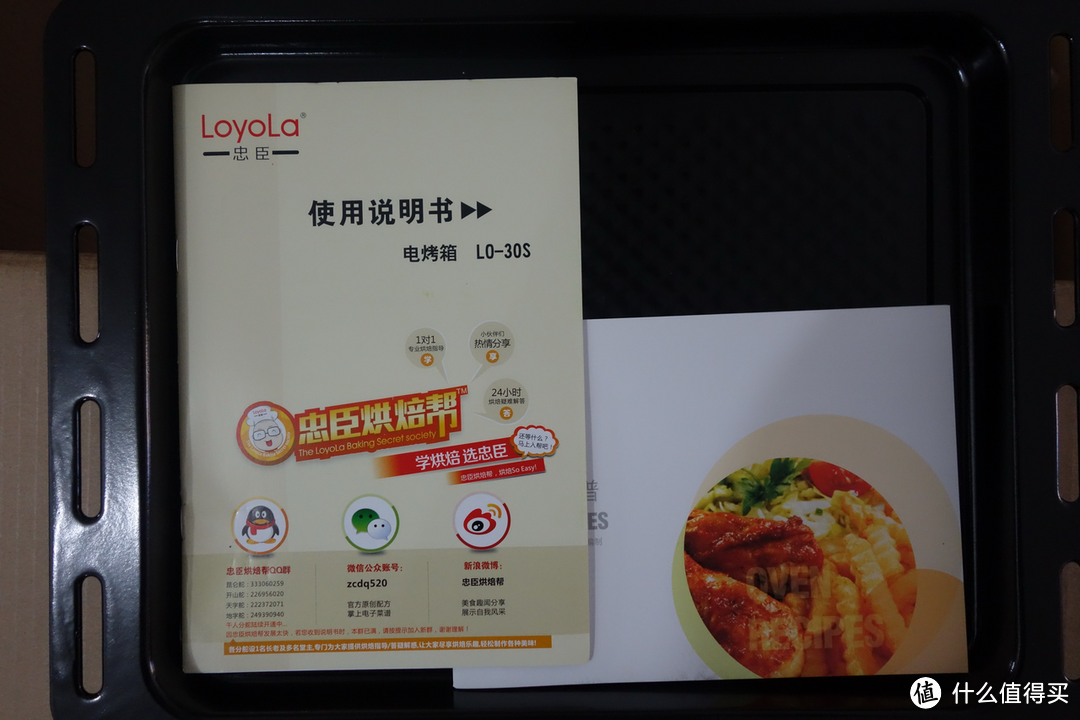 提升幸福感，还是折腾不息？Loyola 忠臣电器 LO-30S 电烤箱 独立温控 30升