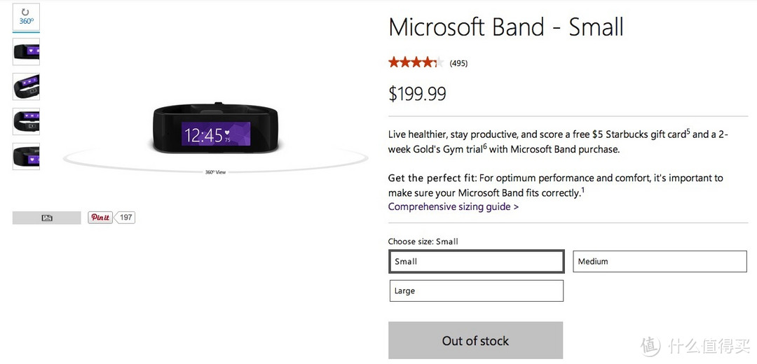 微软表示Microsoft Band手环货源紧张  预订用户可获优惠券补偿