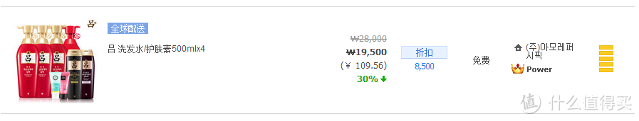 韩淘 吕洗发水 & iope 气垫BB霜 及Gmarket购物分享