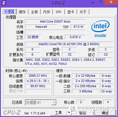 入门游戏本：msi 微星 GE60 2PE-449XCN 笔记本 使用体验