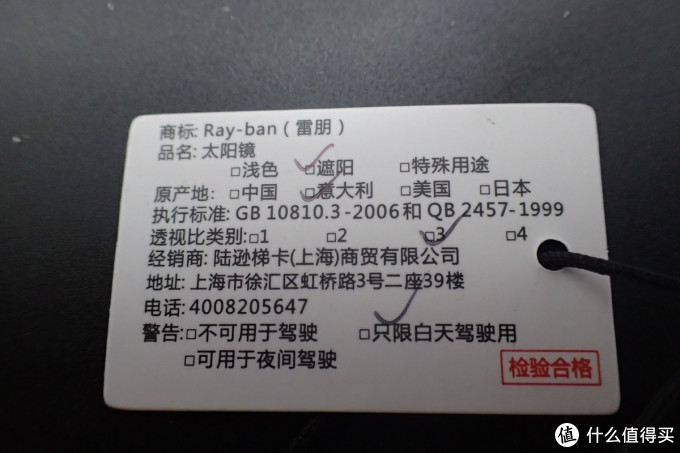 双十一收货:京东入手 Ray·Ban 雷朋 3025 太阳镜