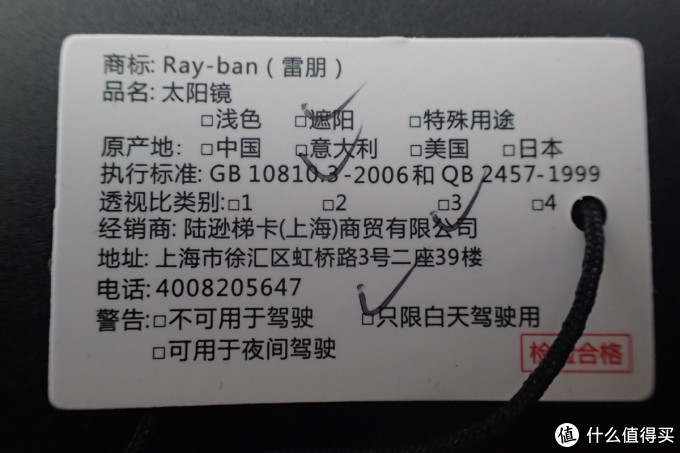 双十一收货:京东入手 Ray·Ban 雷朋 3025 太阳镜