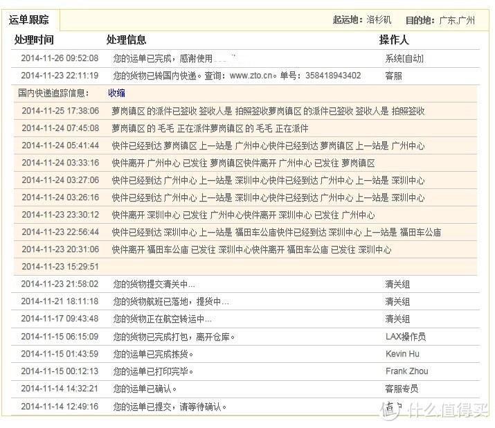 忍无可忍，终于下手BRAUN 博朗 欧乐B 4000系列 3D电动牙刷