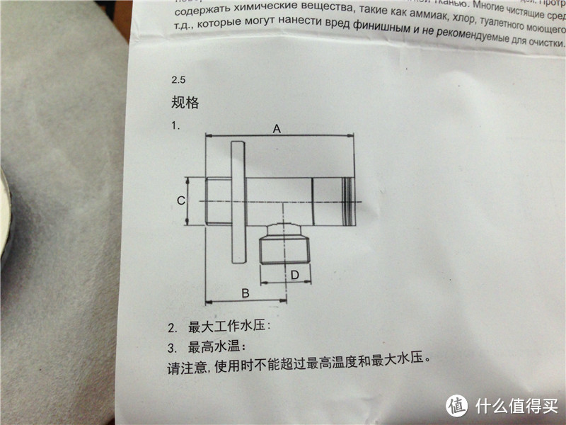 安住 ENZORODI 三角阀 ERD506C-5