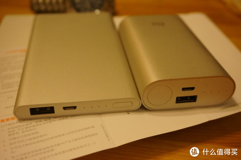 超薄 5000mAh 小米移动电源