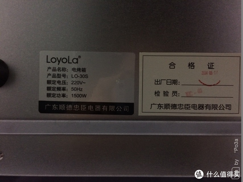 烘焙入坑：新手的好伙伴之loyola 忠臣 LO-30S 电烤箱