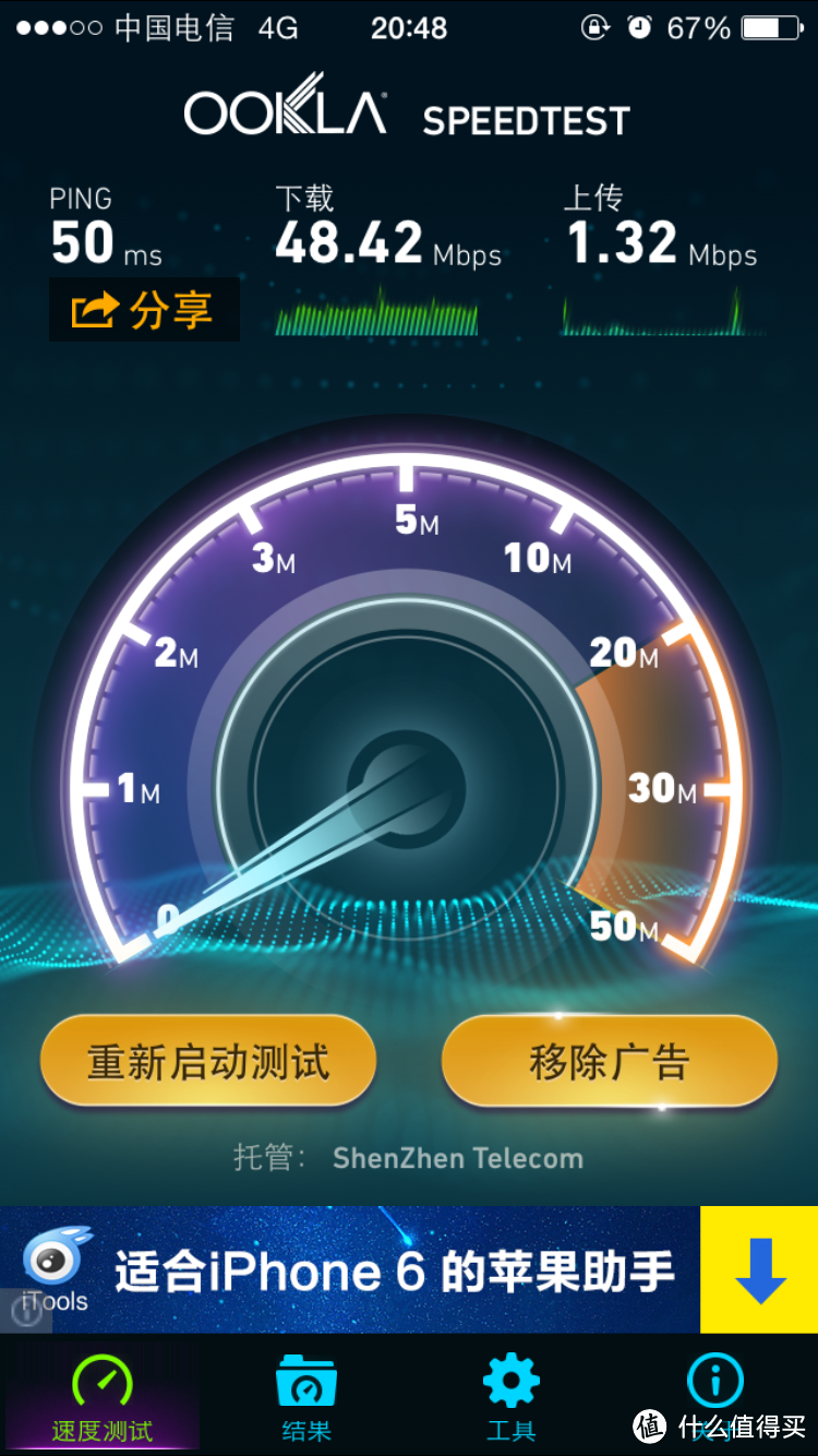 青春正能量 备胎好选择：ZTE 中兴 V5S 双卡双4G 对比评测 (4G/拍照)