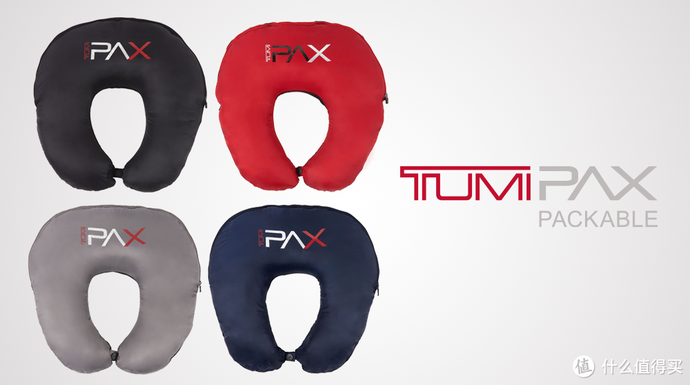 羽绒服一秒钟变颈枕：TUMI PAX 系列便携羽绒夹克上市