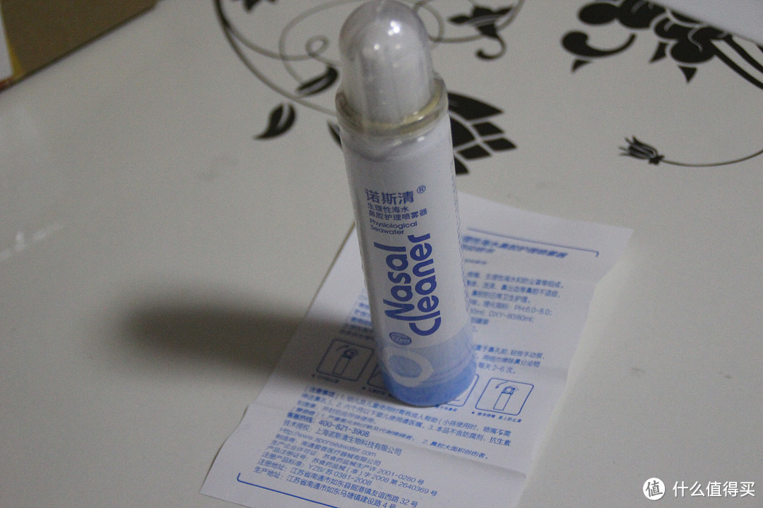 【诺斯清】生理性海水鼻腔护理喷雾器评测