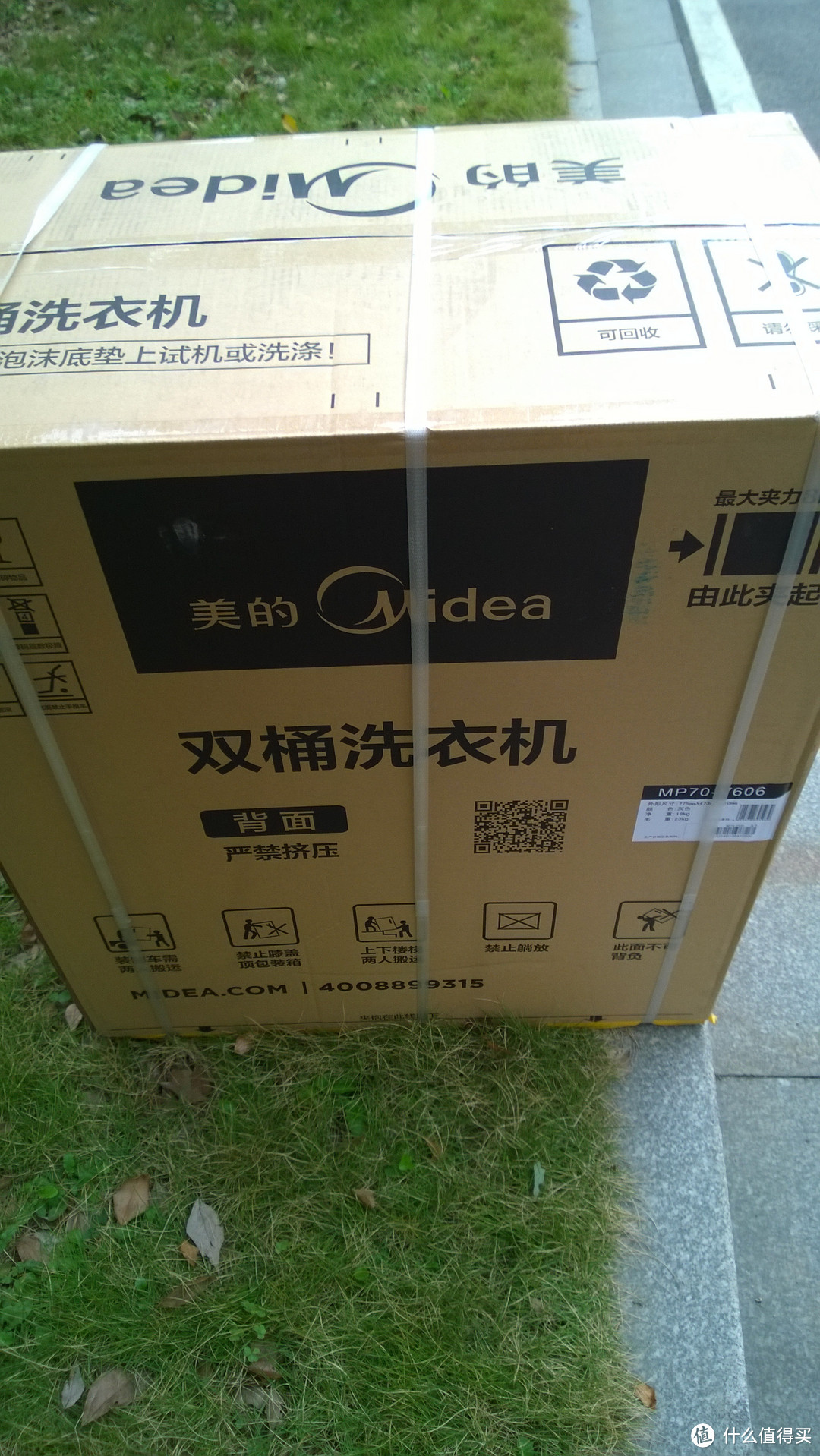 终于结束了手洗日子，迎来双缸洗衣机：Midea 美的 MP70-V606