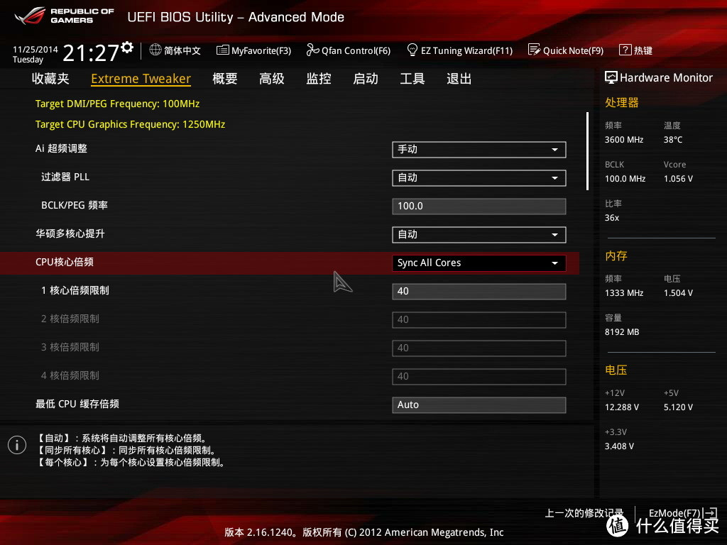 最强ITX小王子 ASUS 华硕 M7I ROG 主板