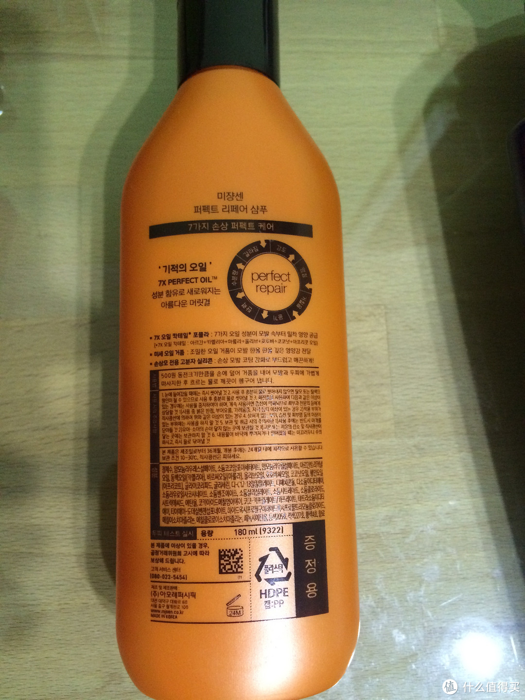 双十一韩国Gmarket购物体验：购买吕洗发水及tonymoly魔法森林橄榄保湿套装