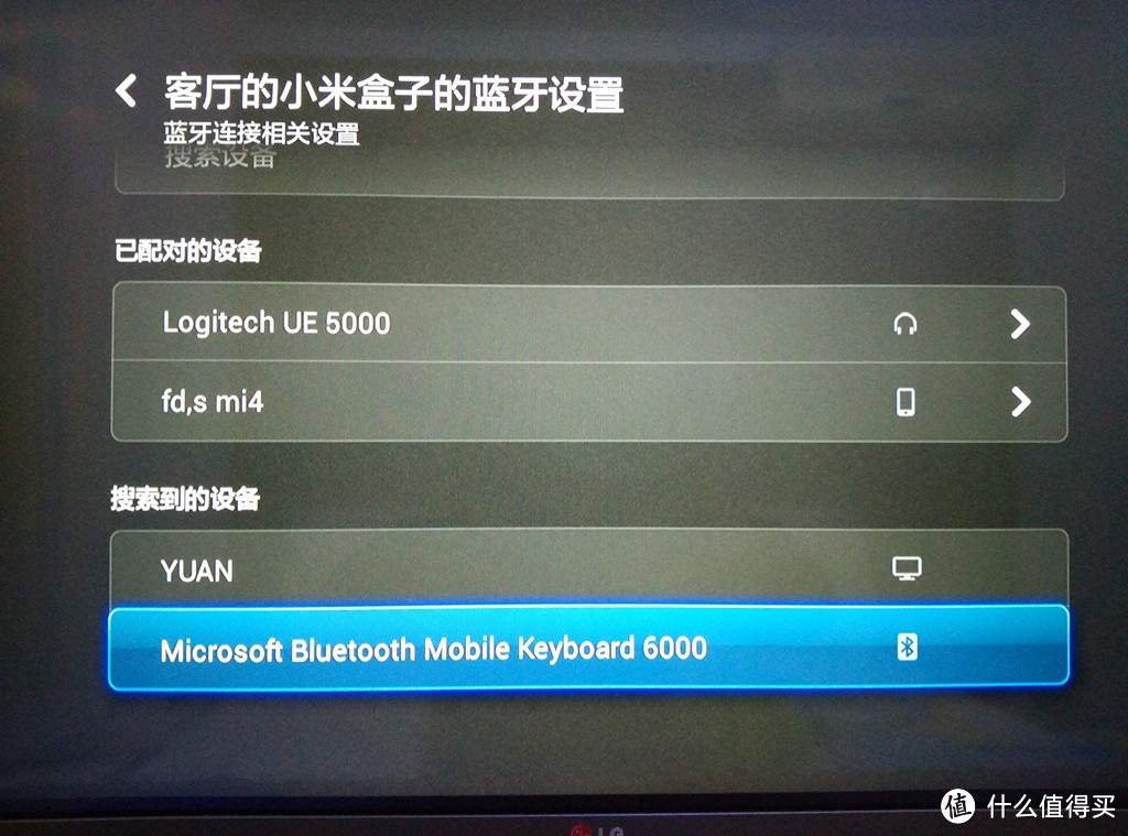 HTPC键盘哪家强？罗技 K700大战 微软 s 6000