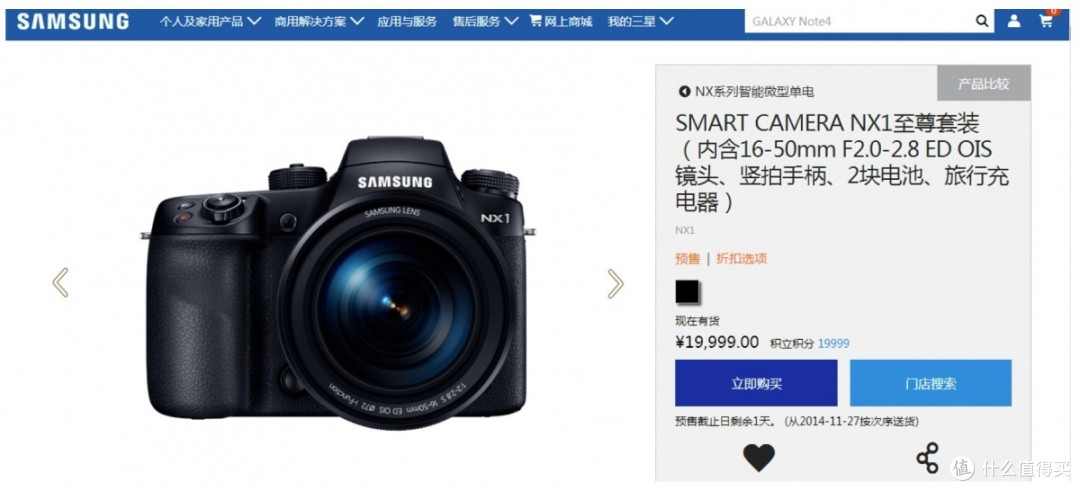 精准智能对焦:Samsung 三星 旗舰无反相机NX1上市