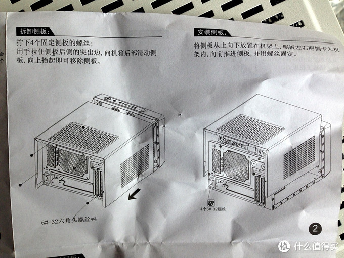 说明书很简单，就一张纸