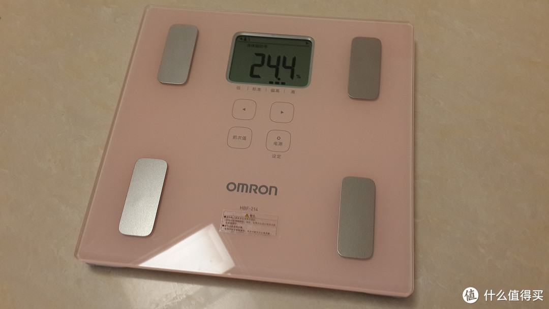 以健康的名义，入手 OMRON 欧姆龙 HBF-212 脂肪测量器