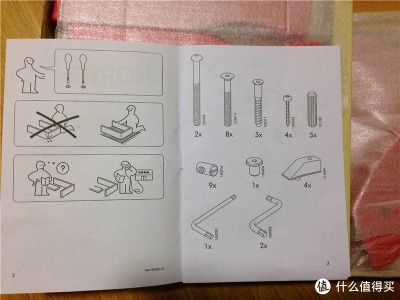 特洛你个伊大鹿：IKEA 宜家 艾克拉 摇摆驼鹿