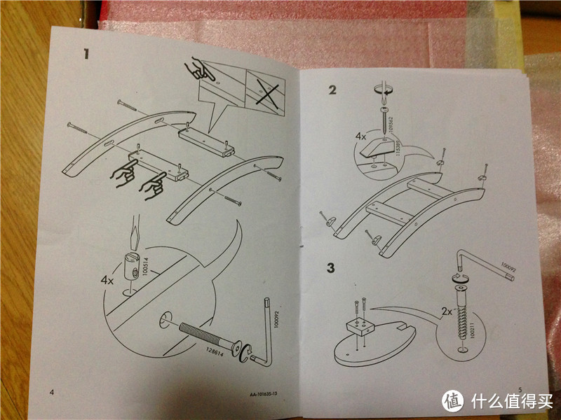 特洛你个伊大鹿：IKEA 宜家 艾克拉 摇摆驼鹿