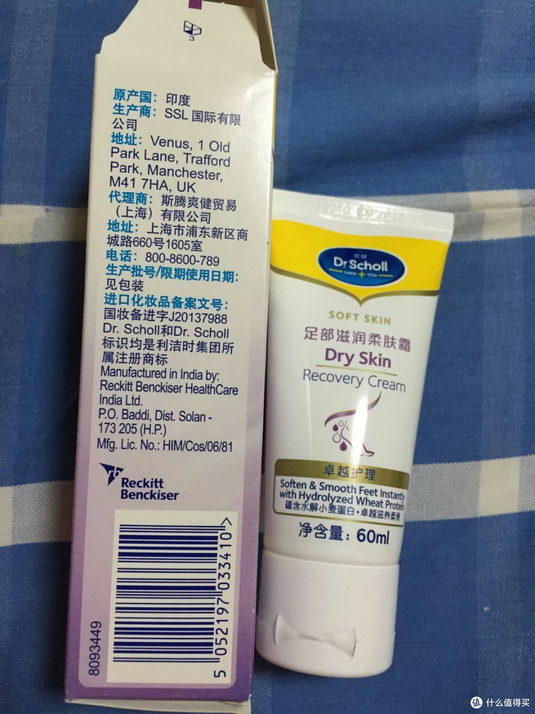 滋润干裂的足部——Scholl 爽健 足部滋润柔肤霜 60ml