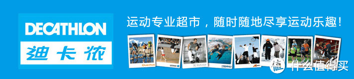 奔跑吧，兄弟们！！！Decathlon 迪卡侬 OR310 运动心率表小测