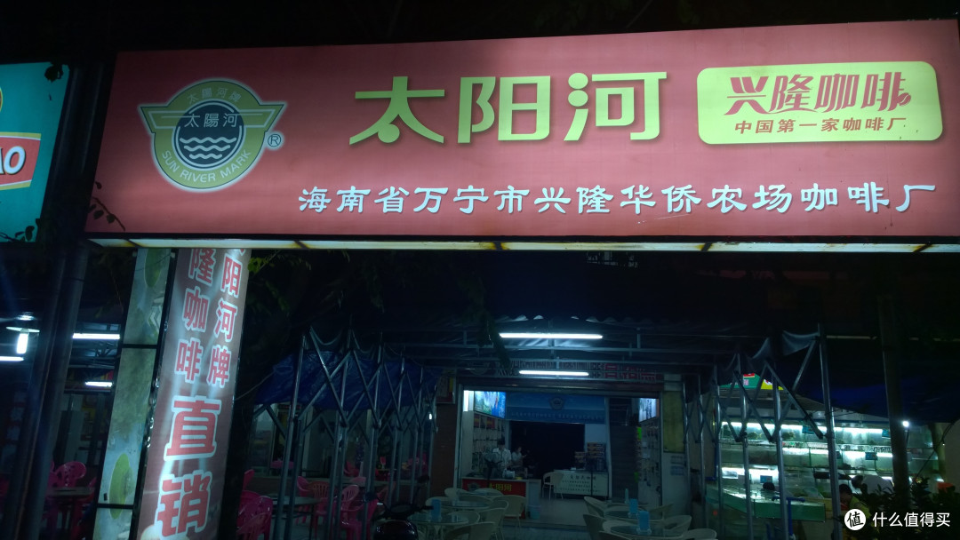 深度海南东线骑行 — 准备、行程、经历