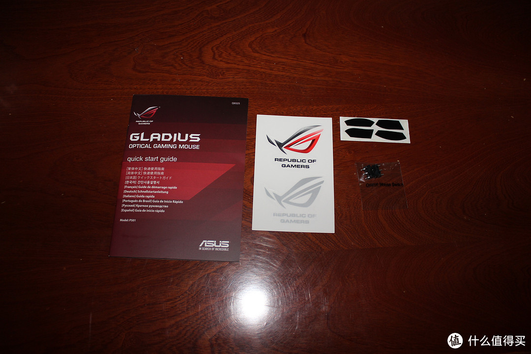 坚如磐石，动如脱兔——记我心中的ASUS 华硕 ROG Gladius 电竞鼠标