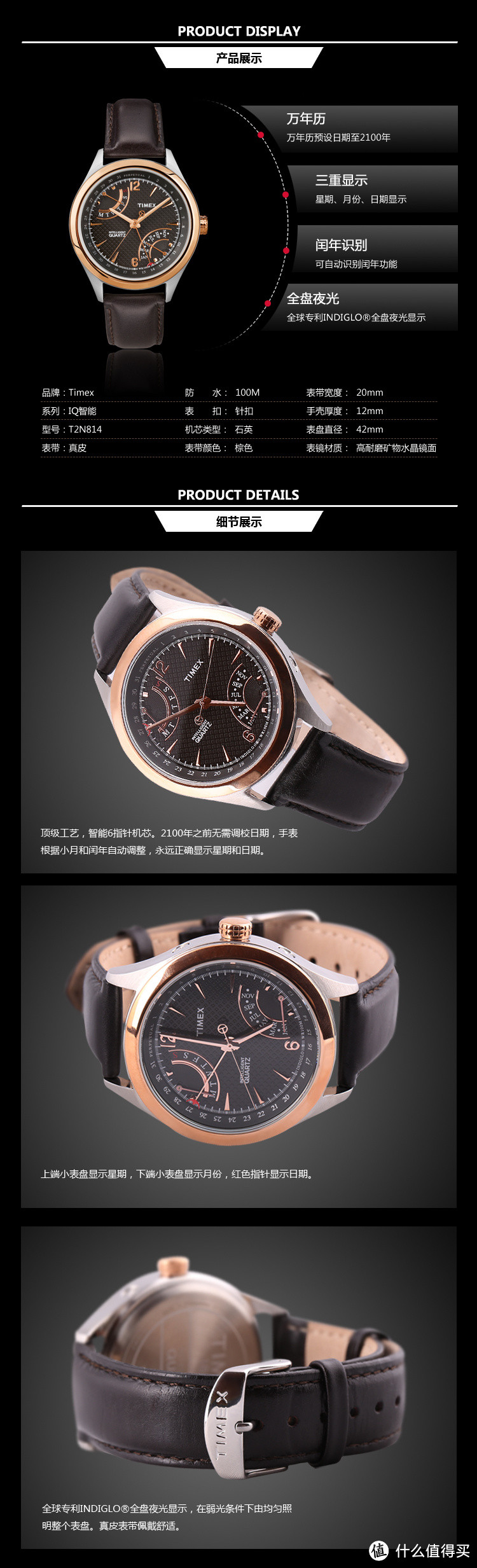 Timex 天美时 T2P511DH 亮黄色表面飞返石英表