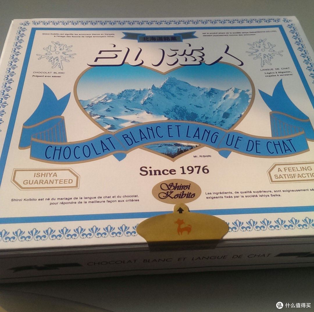 来自北海道的味道：白色恋人