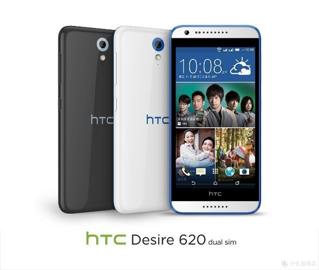 入门级双卡双待:HTC 在台湾推出 Desire 620 / 620G